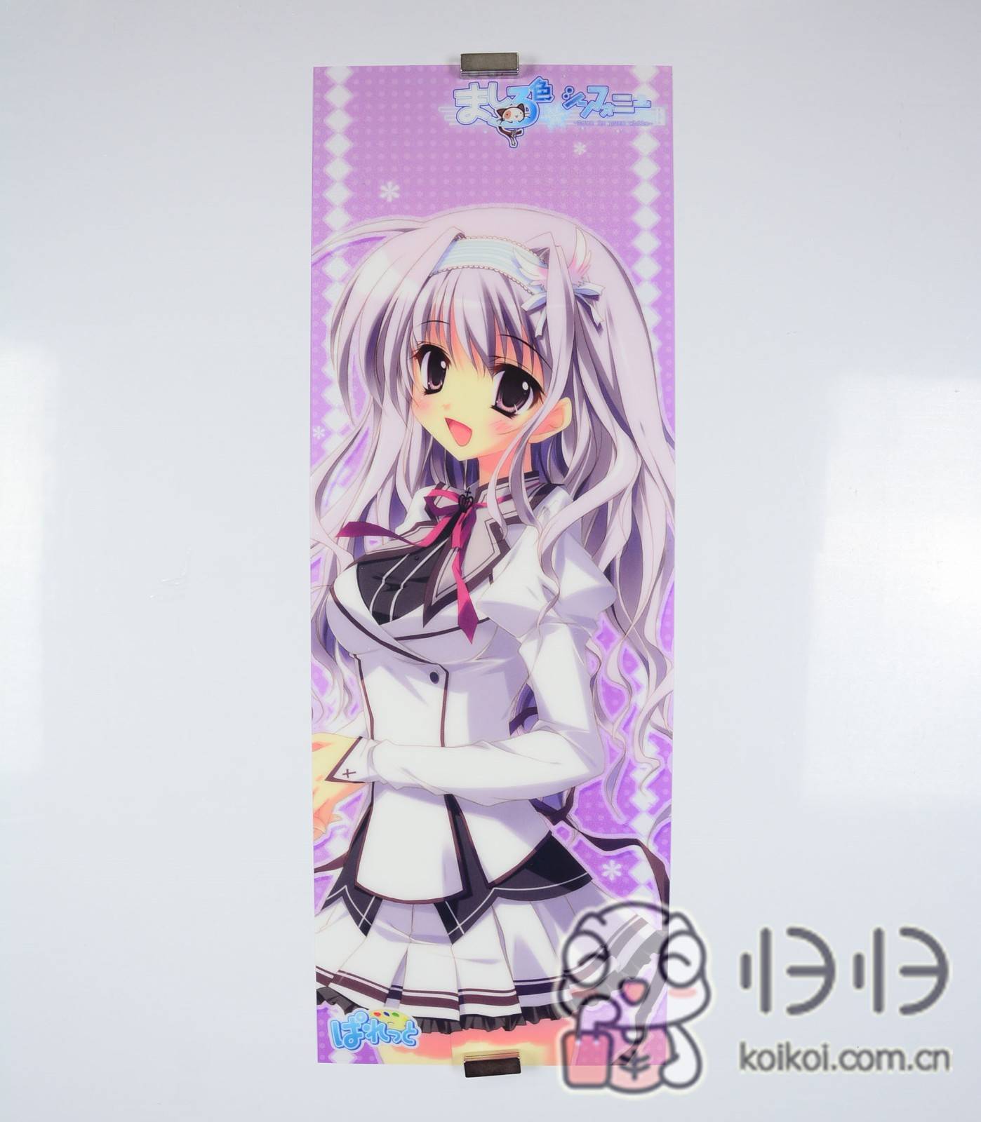 纯白交响曲 ましろ色シンフォニー cm限定 塑料长款海报 天羽美羽