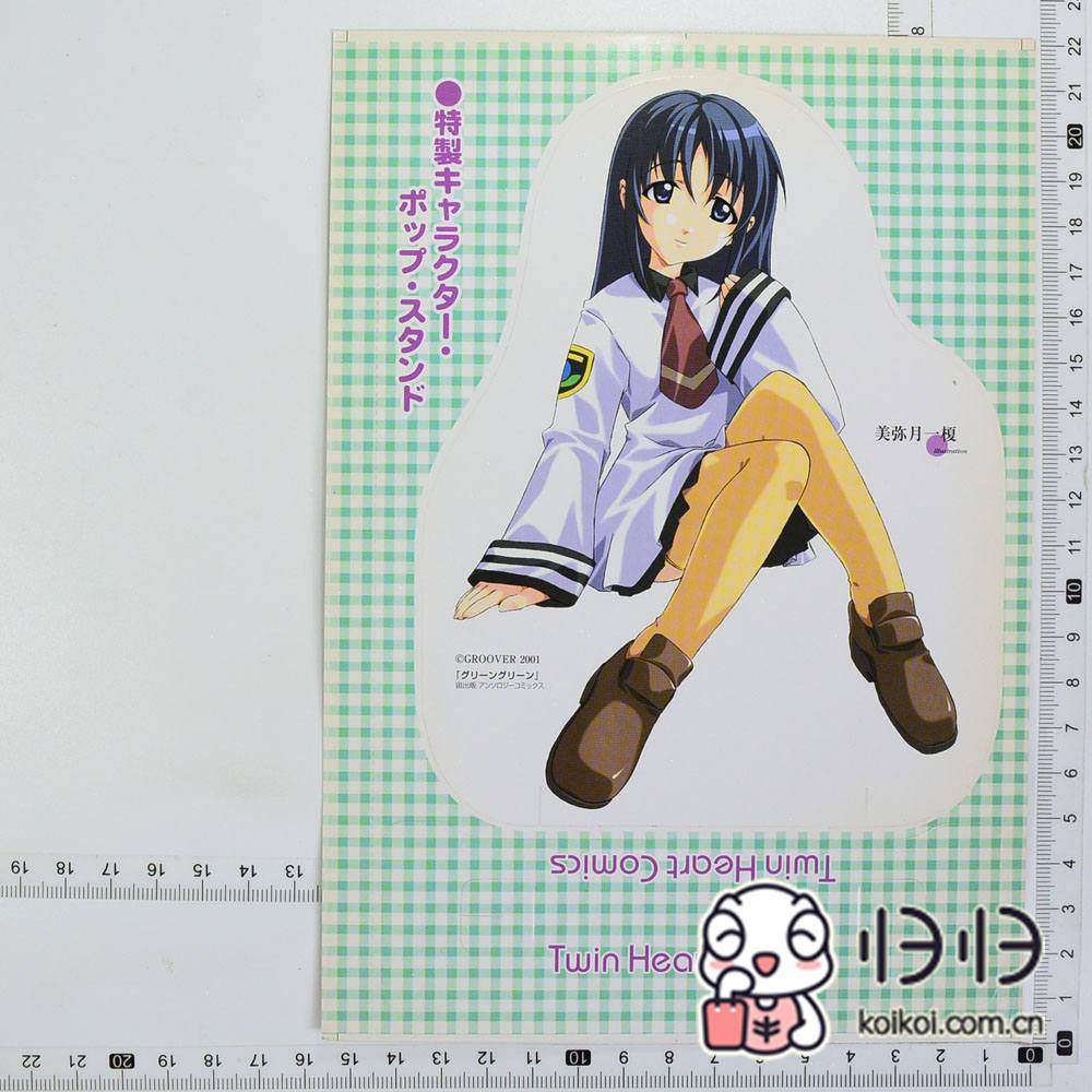 日版周边钟之音学院グリーングリーン美弥月一榎作画特制纸制立牌美南早苗