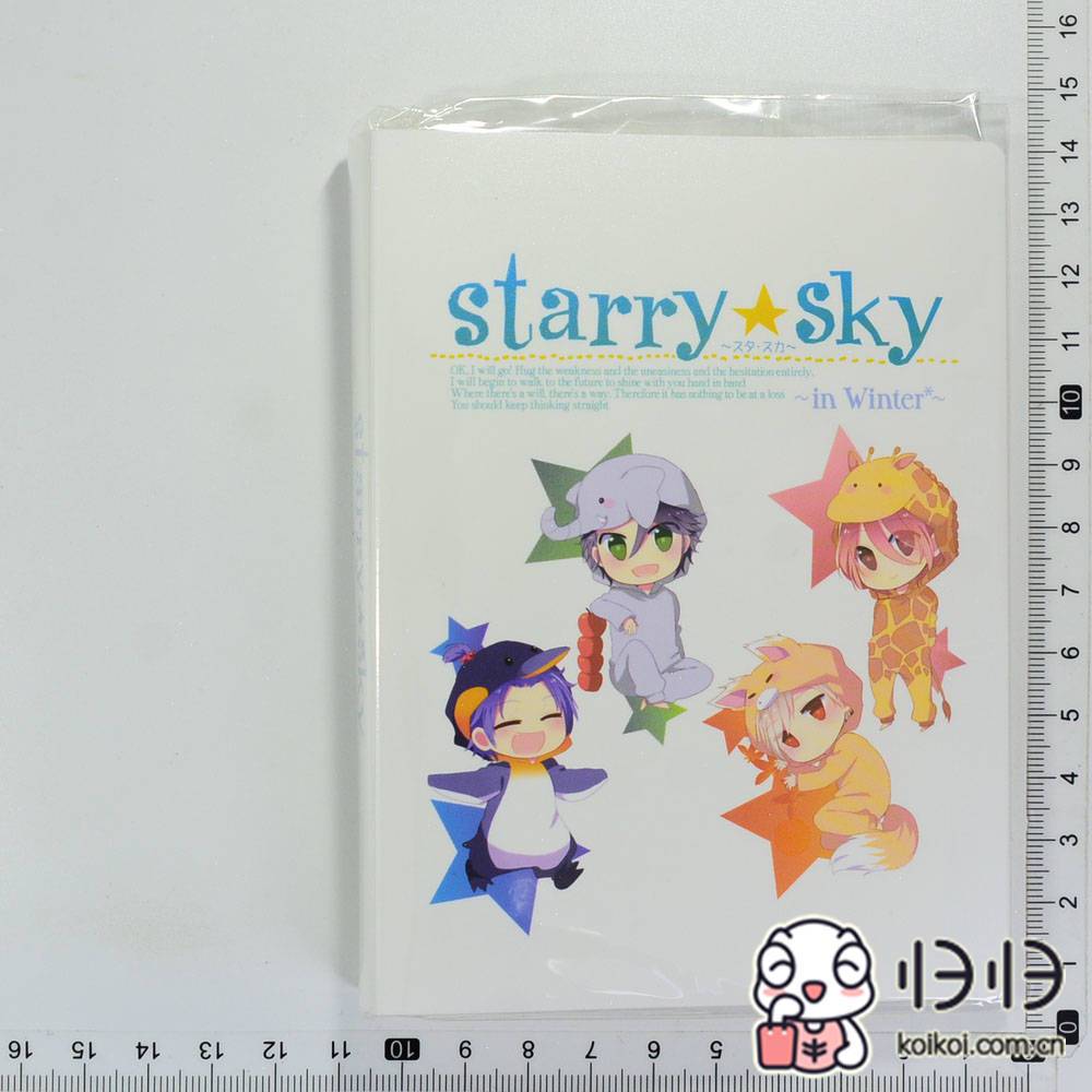 日版周边 星座彼氏 Starry☆Sky in Winter TAITO 特典卡片收纳册